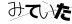 CAPTCHA